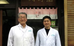 有限会社庄右衛門元祖関野屋