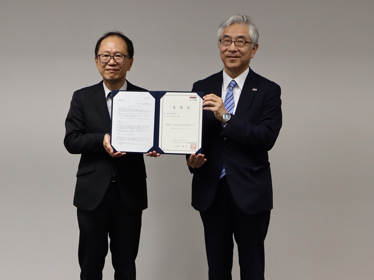 当協会の浜田会長が中小企業応援士に就任いたしました