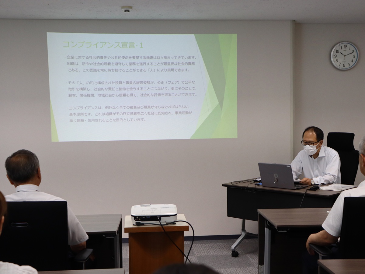 ハラスメントに関するコンプライアンス研修を実施しました