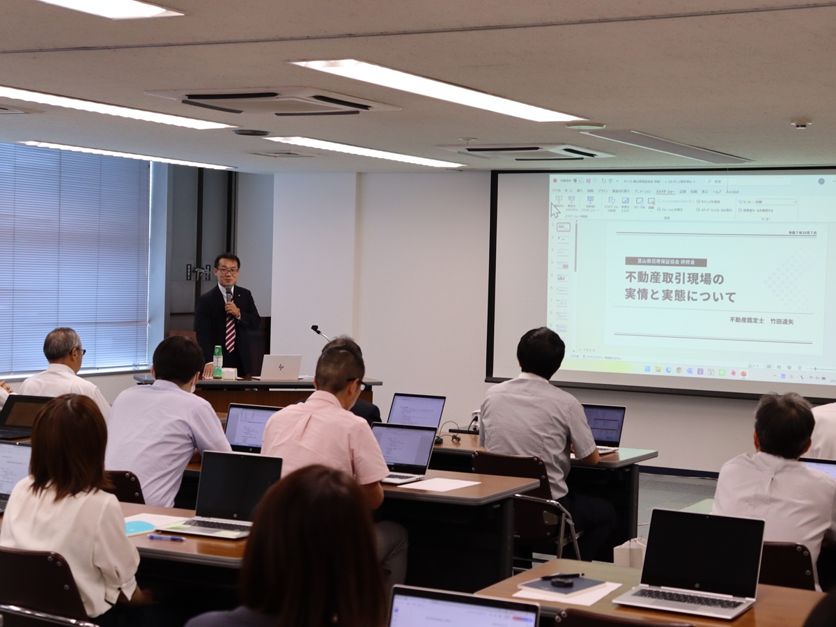 「不動産取引現場の実情と実態」に関する内部研修を行いました