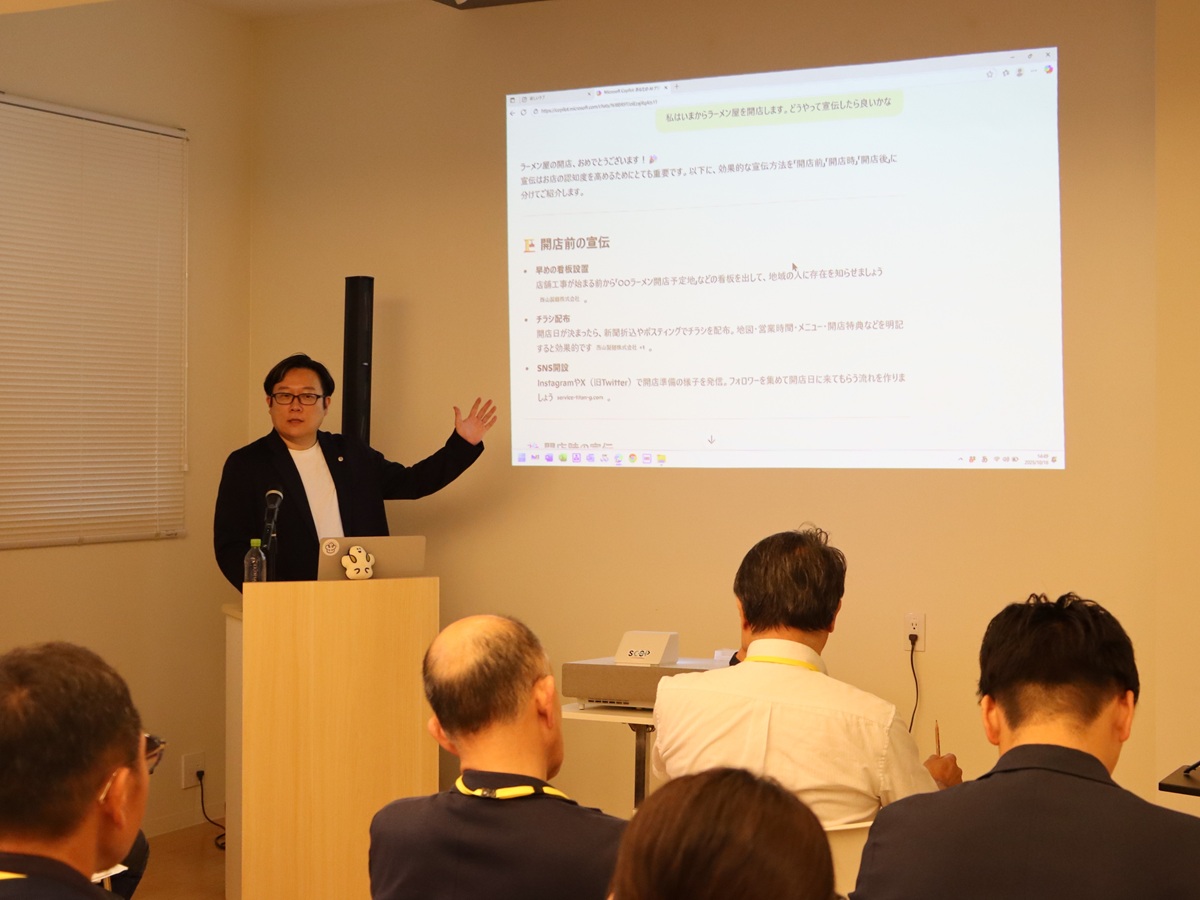 「創業者セミナー&交流会」を開催しました