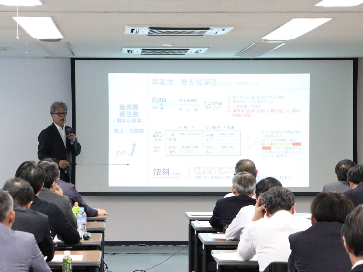 令和7年度第3回金融支援連絡会議を開催しました