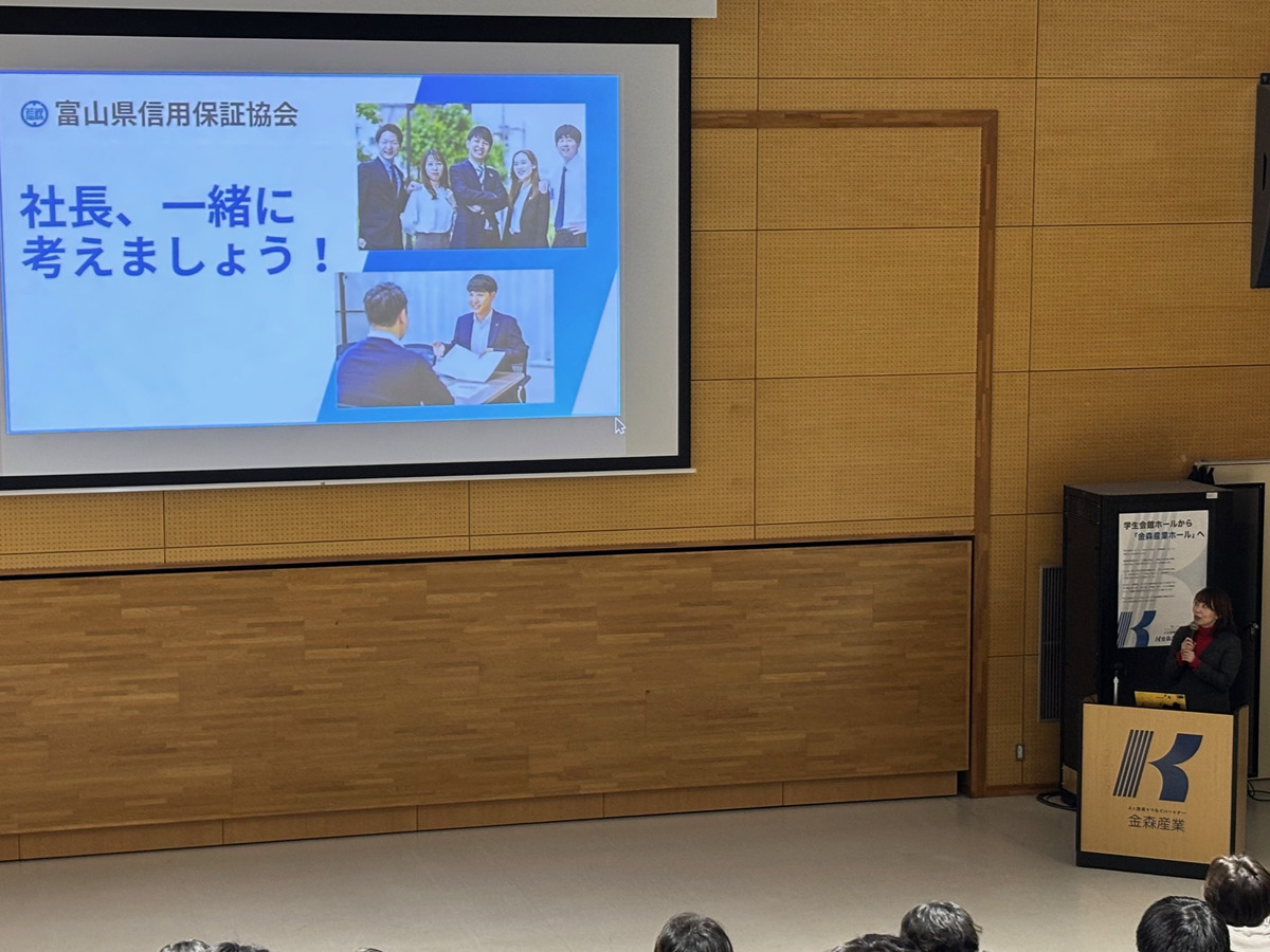 富山大学の授業に外部講師として参加しました