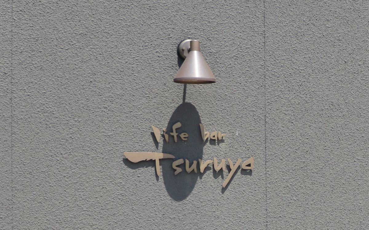 life bar Tsuruya
