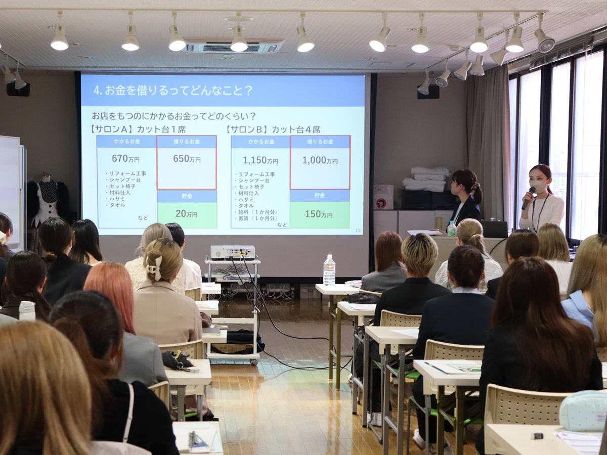 学生向け創業セミナーを行いました