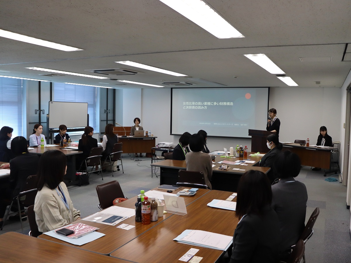 令和8年度「働くきんゆう女子活躍推進会議」を開催しました